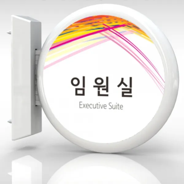 심플사인 돌출표지판 PLCA075 학교 교회 병원 군부대 부서명 표찰 팻말 부서이름 실명판 도어사인 문패 회사 사무실, 20*20cm