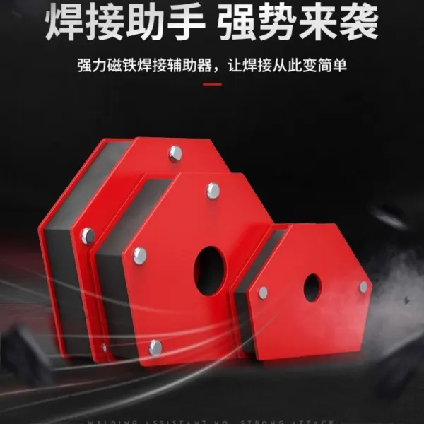 용접공 전기용접 고정 각도 직각 만능 kuaishou 정함 자기흡입 철 휴대식, 건의 구매를 부동 모델 콤비네이션 코