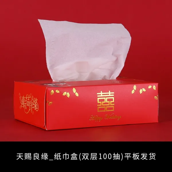 결혼 용품 뽑다 휴지 빨간색 포장 결혼식 호텔 혼식 술자리 일회용 냅킨 종이 포장 작은 가방 천상 하사하다, 상세페이지 참조