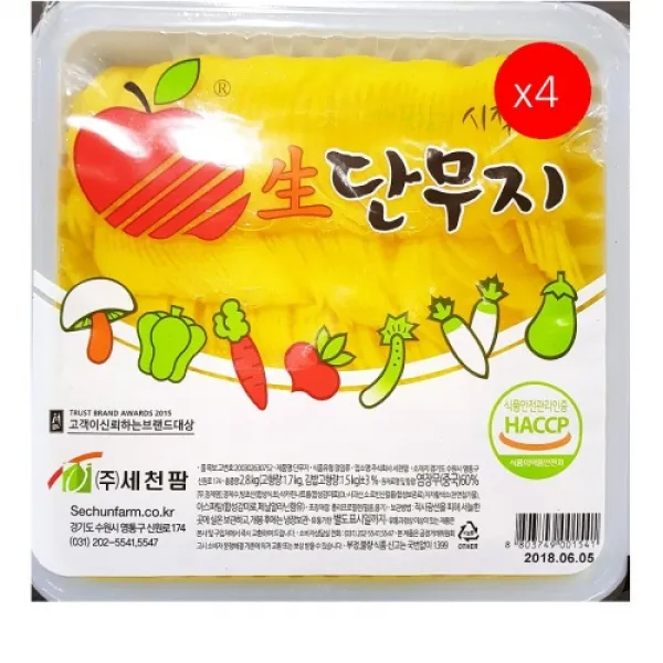 [더착한푸드]세천팜 반달채단무지 2.8K 4개 식자재마트 대용량 업소용 반달채단무지 단무지 분식재료