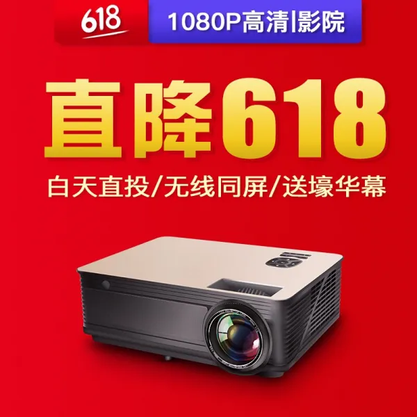 포격천포 2019 신식 M5 프로젝터 안드로이드 가정용 고화질 무선 프로젝터 3D 영화관 무화면텔레비죤 요석흑지능버전 (Wifi + 블