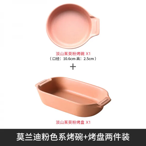 부부스튜디오 그릴 구이판 번 밥 베이킹 전자렌지그릇 오븐 전용 자기식기 독창적 야채접시, 모란디 바칸디핑크 계  미구이 그릇