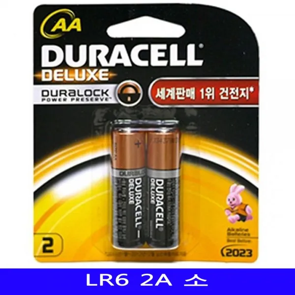 듀라셀 알카라인 건전지 1.5v Aa Lr6 2개/1팩 20개 리튬이온배터리 충전지 건전지 리튬배터리 건전지충전기 본상품선택