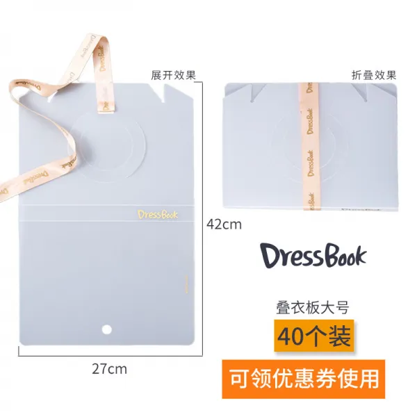 주방수납장 dressbook편안한 매직 옷장 옷 수납 정리, T11-빅사이즈 40개 한국식 옷매무새를 개다
