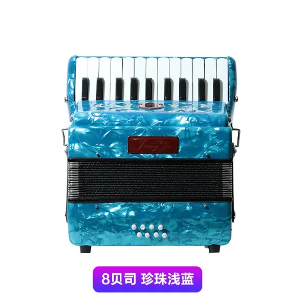 아코디언 (JiangJie)손풍금 성인 8베이스 32베스 22건 30건 입문, T03-진주 라이트블루 8베이스