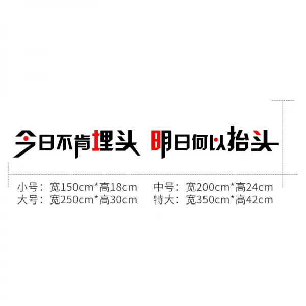 한베마켓 미니 블랙보드 벨크로보드접착 장식용이젤칠판 매장입간판용칠판 흑칠판 학급 교실 지붕 빅 글자 엠블럼 말 중학교, 금일 몰두함 내일 고개를들다