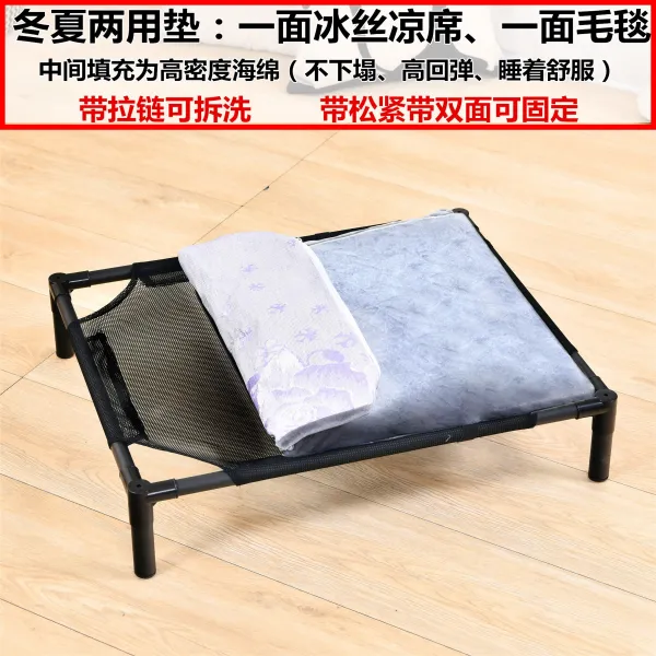 Dec.07 67번 개집 고양이 침대 고양이집 애완견 개침대 행군침대 테디 겨울 온난이탈 사계절 통용z 흰색 침대 + 침대 보 60 50 12 30 블랙 메 쉬 + 겨울 여름 겸용 쿠션 을 뜯 어 낼