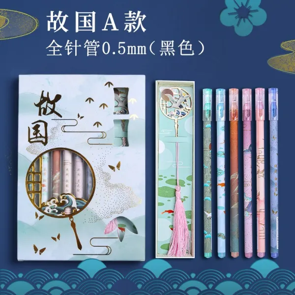 엔틱 선물 학생 시험 전용 블랙 수성펜 05MM 주사기 클래식 차이나 심플 라운드 여성 스윗 소녀마음 인싸템 문구 책갈피, 책갈피 /뽑기 모자 모양 고국 A타