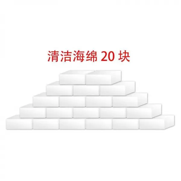 크레파스 제거제 벽 모조도자기 벽면 벽지 그림펜 정리 크레용 클리너 T04 단골고객 스펀지 보충 20조각 청결 스펀지 
