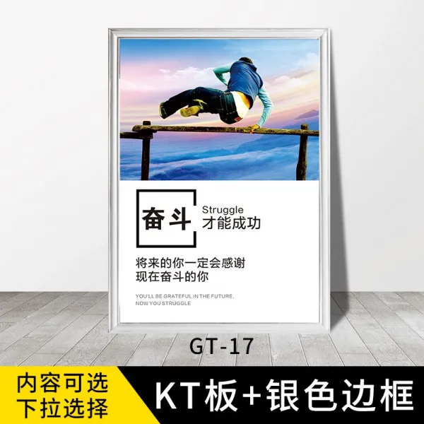 엘앤케이피플코리아 기업 문화다 홍보 포스터 사무실 괘도 회의실 작업장 단결 패 사기 짧은 말 표지판 60x80cm Gt 17 （kt 판 _실버백 라인