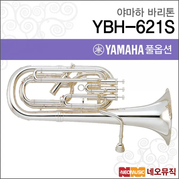 야마하 바리톤 YAMAHA Baritone YBH-621S 실버/Bb Key, 야마하 YBH621S