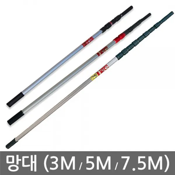 망대 3M 감따는기구 감따기망 고지열결장대 원예용품 감따기장대 화분