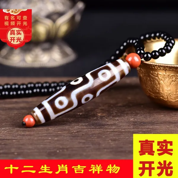 천연 티벳 구안천주 펜던트 원석