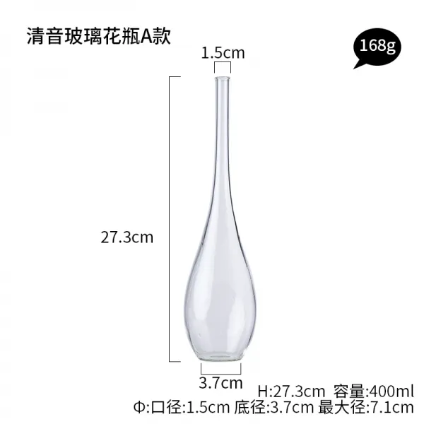 우적우적 씹다 부처님 화기 심플 투명 관음 보틀 가정용 거실 진열 장식품, 청음 유리화병 A타입