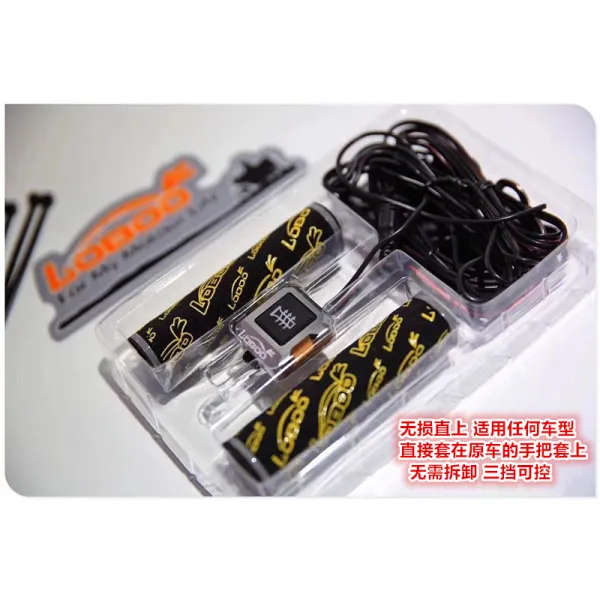 봄 풍국빈 TR G 전기가열 전기열 핸들스틱 쥐기 손잡이 MT650, 무 타입 전기열 핸드커버 （톱 클래스