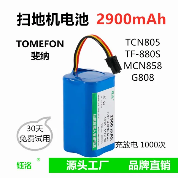 청소기배터리 적용 TOMEFON 피나 바닥을쓸다 전기 못 통용 리튬 TCN80 5 로봇 부품 TF880S 3820506260, 견묘사