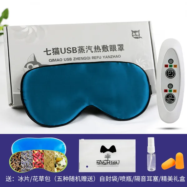 usb 눈 온찜질 찜질기 안구 건조증 다래끼 치료기, 그린