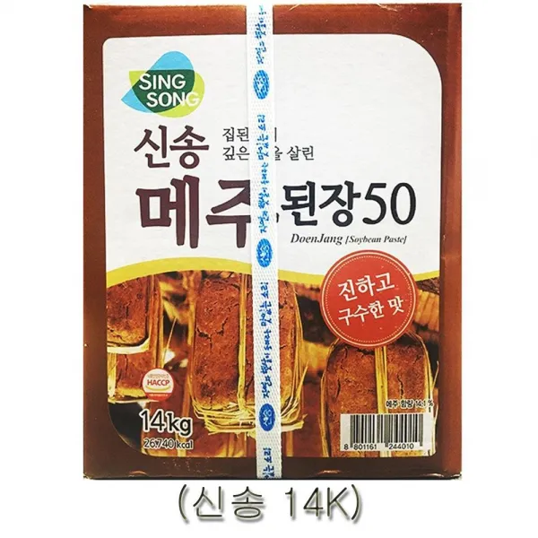 신송안심음식메주된장 십사킬로, 이 상품이 마음에 들어요