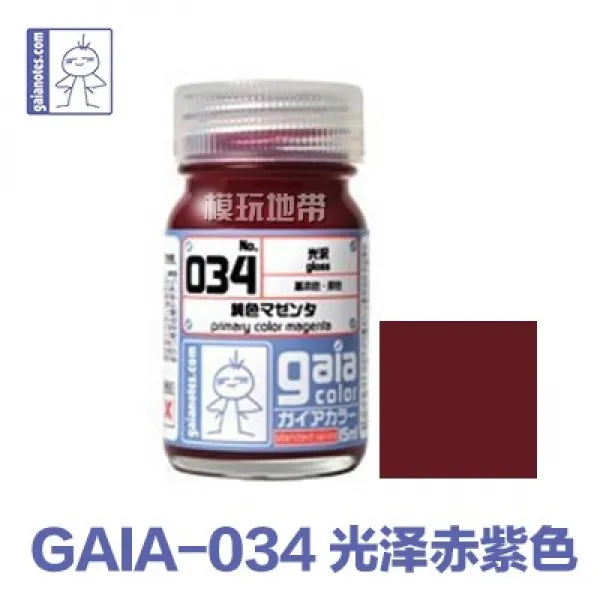 모방모형 지대 GAIAG군자정 25G군자정 54번 원료 색칠 대지, GAIA-034 광택 적 자색