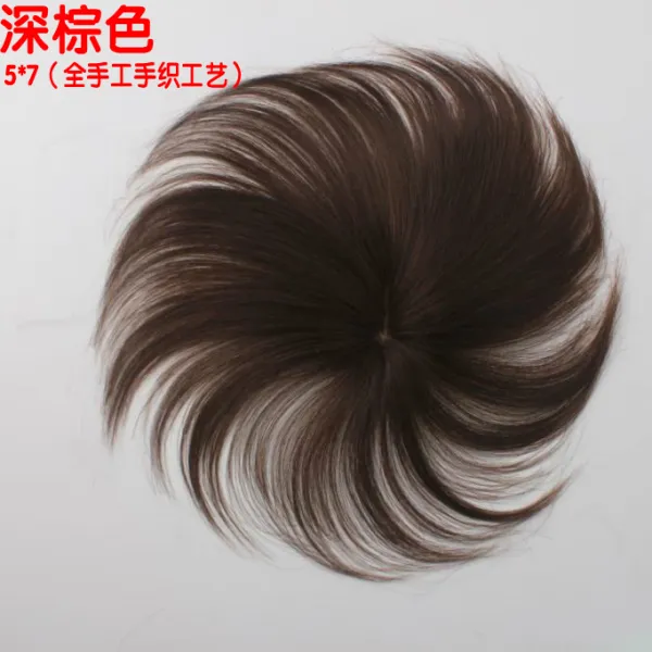 보 헤어 블록 가발 손 뜨개질 리얼 핀 머리 위 히든 헴 앞머리 편 가르마 커버 백발, 1, 침술비 다크브라운 할 수 있다 앞머리