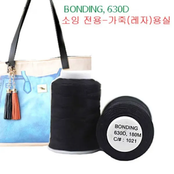 [청라핸즈] 보니또 본딩630D 가죽실(레자실)-1021 블랙, 단일상품