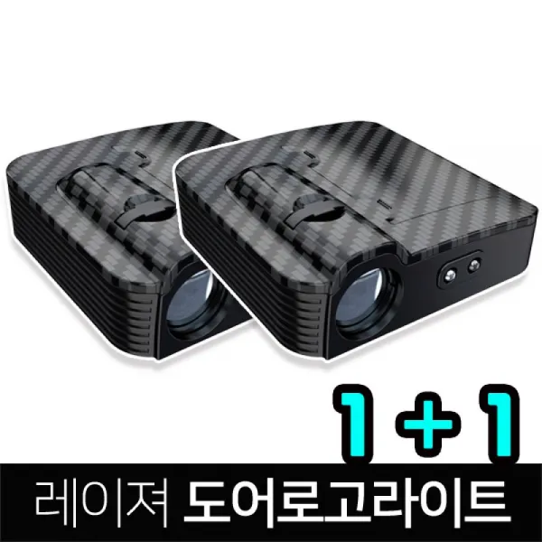 레이져 LED 도어라이트 센서형 도어빔 실내등 LED도어로고라이트 승하차도어실내등 자동차실내등, 2개 1세트-253_슈퍼맨