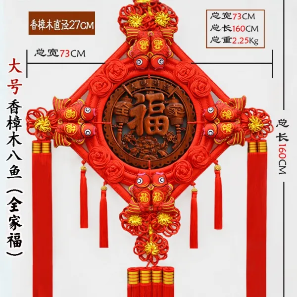 헌 중국결동 응접실 대호 복 자 향장 목조 현관 신접개업 집천 벽걸이 액세서리, 구제 8물고기 패밀리