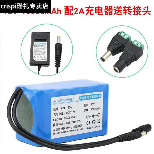 리튬건전지 12V 엎드리다 조 틀리다 18650 대용량 6000MAH 보호함 판 숏 부피 충전가능 음향 3682037462, 12V 15000mAh 배합 2A 충