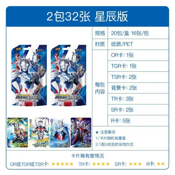 오트만 디럭스 룽요우 판십 9튕기다 8대전기판 3D 맹목적으로 한통 ZR 여덟 번째 19 번호판, 균일, 스카이블루 색깔 스카이블루 색깔 성신