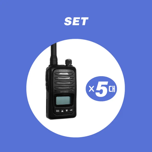 민영 무전기 MYT0022 (5대 세트상품)