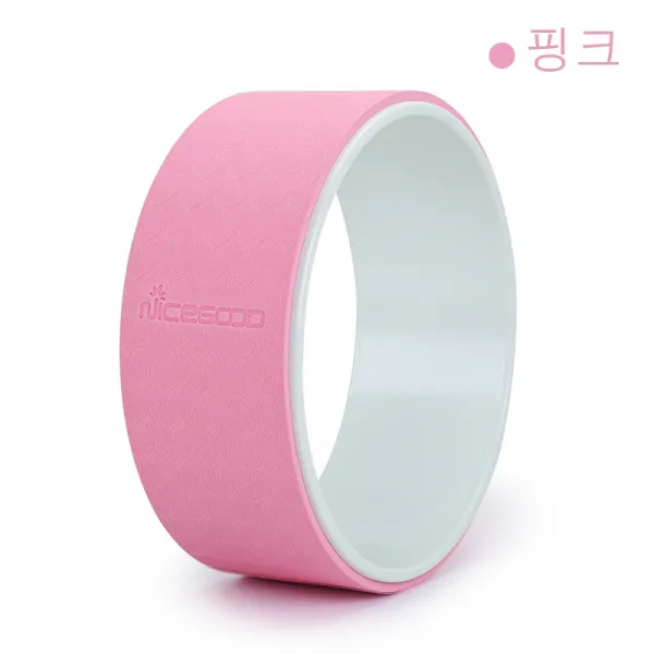 나구디 요가 휠 ABS+TPE 백 벤드 아른다운 등허리 뒷태 얇은 허벅지 스트레치 필라테스, 핑크