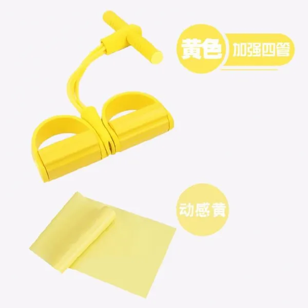 로잉밴드 튜빙밴드 스트레칭 텐션감 솜을불리다 핸들스틱 발판 슬림 선 다리부위 페달 어깨 리프팅 배 여성 미복 가정용 좋은, 엘로우 4 관 _동감 엘로 리프팅 밴