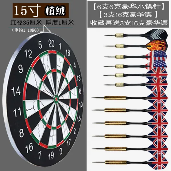 다트 판 운동 자재 캐주얼 표적 겨냥 양면 성인 체육, T08-터프터 15inch(9호화 다트)3개 다트