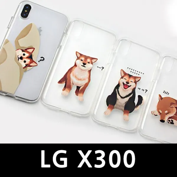 93 나봉이네 / LG X300 똥꼬발랄 젤리케이스 갤럭시실리콘케이스 특이한아이폰케이스 캐릭터실리콘케이스 BAR형
