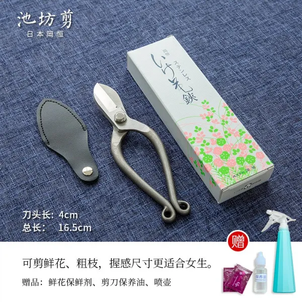 브리사닷컴 절단가위 계속하는 것이다 산 등성이 꽃이 피다 지방 자르는 오리지널 수입 전지 가위다 도 전용 엣지가위, 계속하는 것이다 산 등성이 스텐 풀