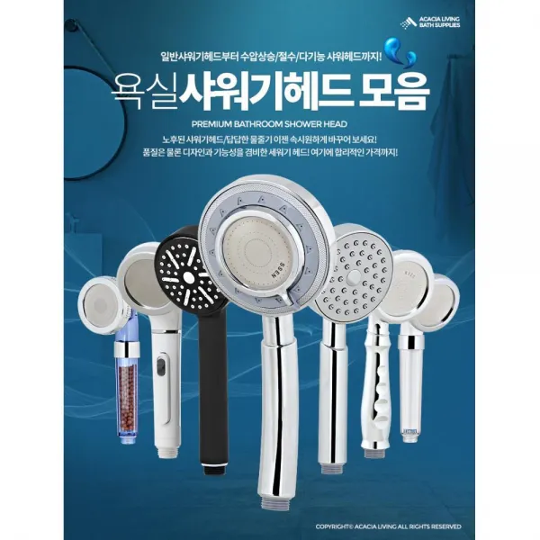 바른생각 디자인 성 겸비 샤워헤드 울트라 블랙 강력한샤워헤드, 1개