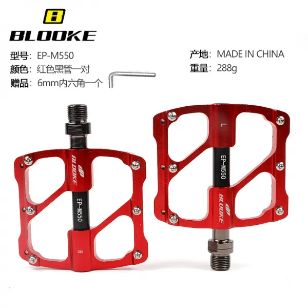 해외 자전거패달대만산 산지도로 자전거 페달 페달 단차축 베어링 페린 알루미늄 합금-63534, 단일옵션, 05.EP-M550 레드 블랙 호스