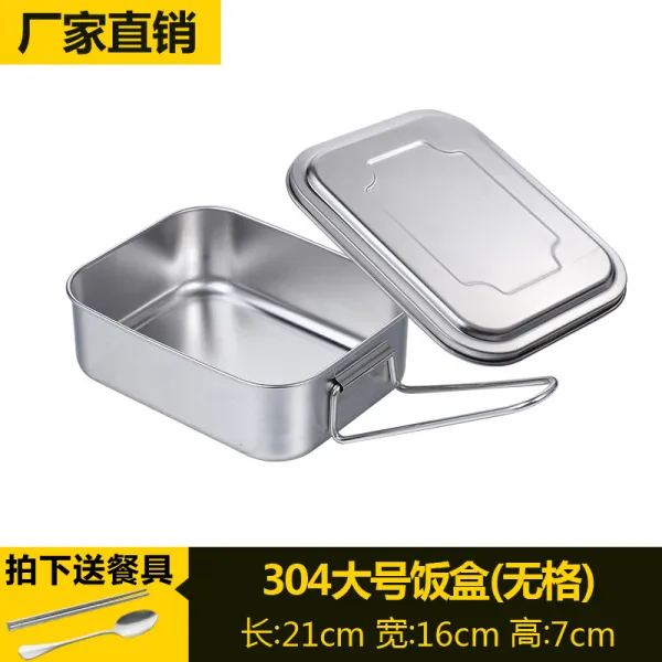 도시락 스테인레스 304식품안전등급 직사각형 덮개포함 대용량 두칸 삼격 식당 채반 케이스, T03-304두께 빅사이즈(틀없는)1400ML사용 식사량이 많다