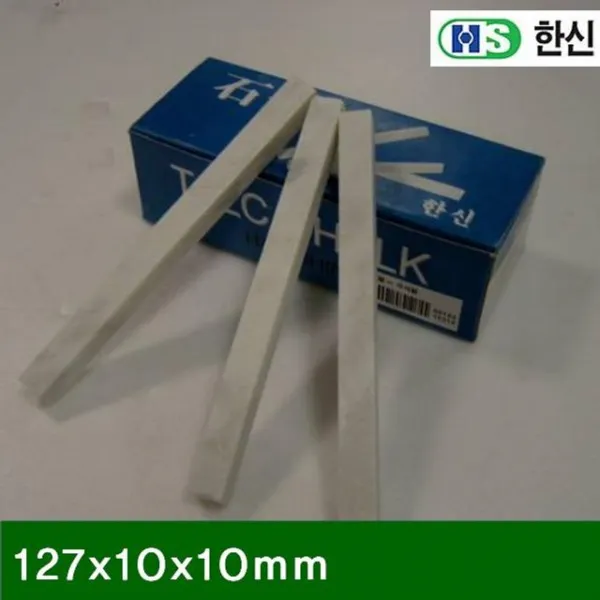 통각석필 Pi9+w5h 각석필 S02f078