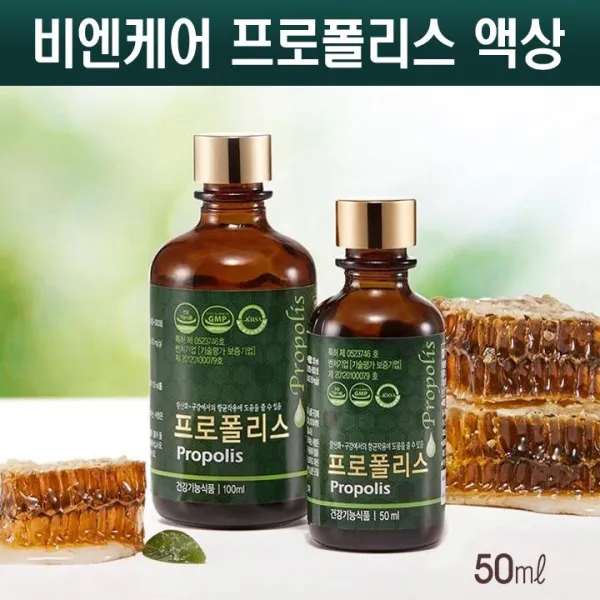 국내산 프로폴리스 액상 원액 프로폴리스리퀴드 스포이드 플라보노이드 고함량 비프로폴리스 추출물 퀘르세틴 SOD 환절기 구강항균 항산화 영양제 비엔케어, 1병