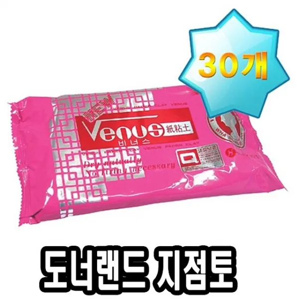 [바이먼데이]W03437A 도너랜드1200비너스지점토 30개 1박스 - 46362 상품설명 필수확인