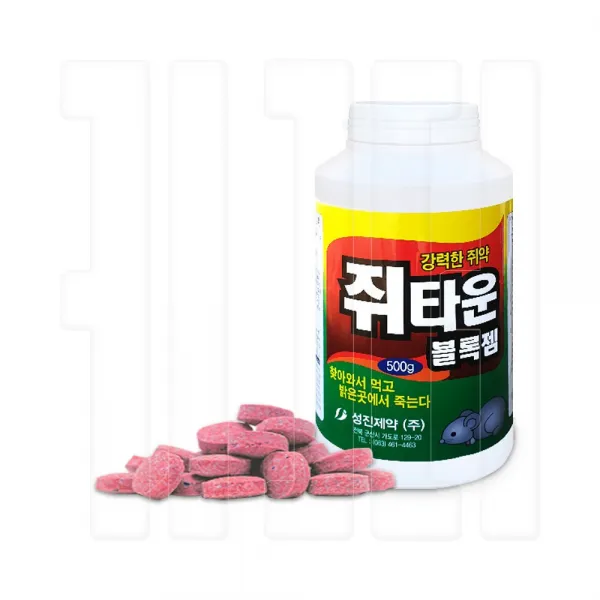 쥐타운 블록젬 500g+ 쥐약통=5개 1개