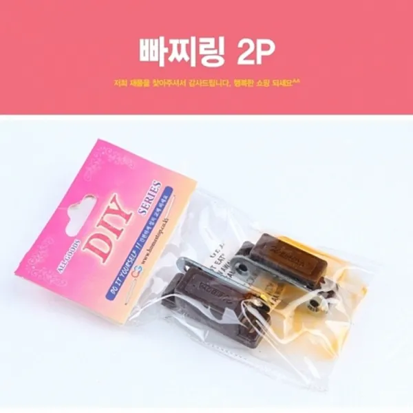 190819TRM_AHI_0906846 빠찌링 2P 문고리 빠지링 잠금장치 열쇠 문단속 오도시, 단일상품