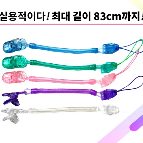 간호사 작업 스마트폰 핸드폰 NAME 스프링 집게줄, 1개, 스프링집게줄(화이트)