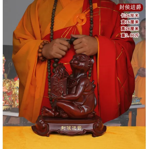 와이유 용소품 풍수1212생쇼대호쥐호랑이토끼용사마양원숭이닭돼지세트공예, 아홉 마리 원숭이가 작위를 기다리고 있다.