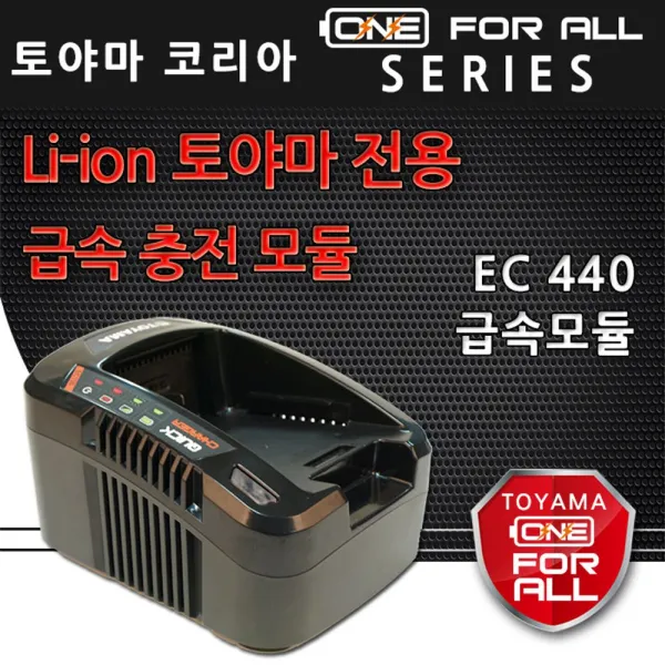 해피몰_토야마 베어툴 충전기본체 3.5A EC440SN:01 + 0303팅, 매무매우좋아요_팅