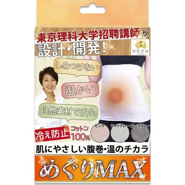 한나라 의사 미건 놓고 MAX배두렁이 코튼 100%배둘레 도쿄 이과 대학 초빙 강사가 설계·개발(다크 그레이