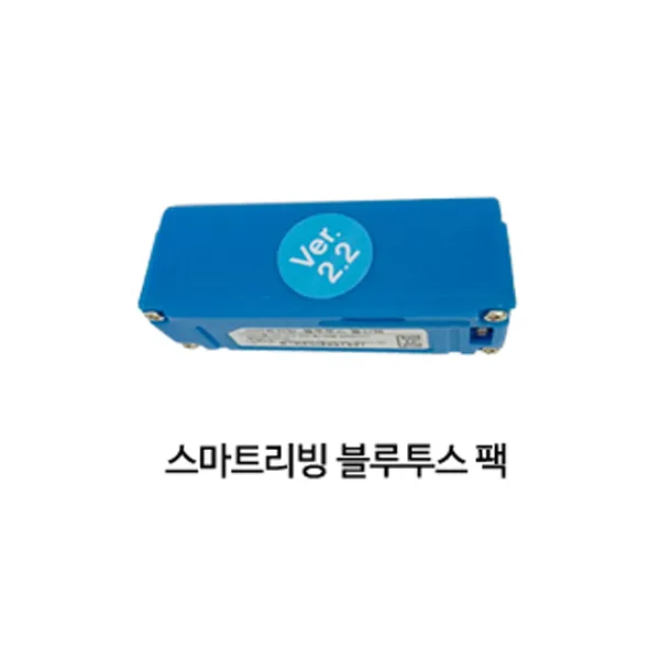 게이트맨 블루투스키iot 블루투스통신팩, 스마트리빙 블루투스