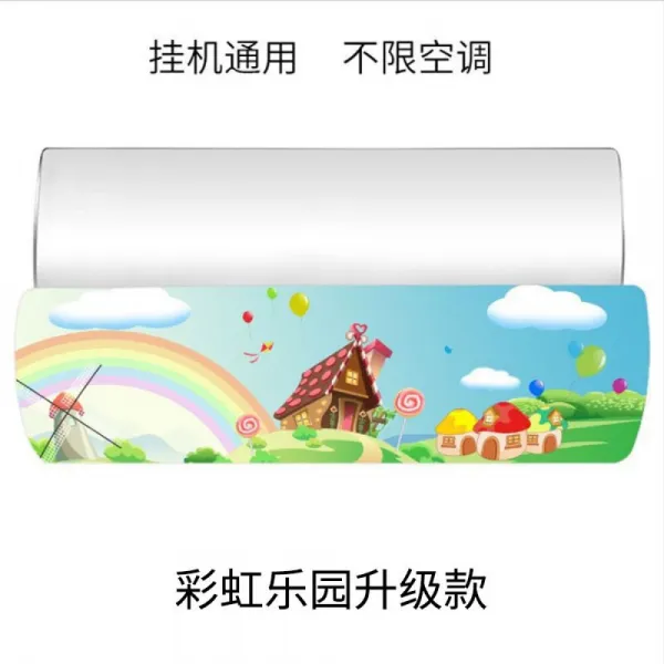 범 제 리 적 은 글 리 시 미의 오 크 스 등 자동 사냥 에어컨 바람막이 월 자 직풍구 방 풍 덮개 통용 찬바람 도 막 구멍 도 막 아 무지개 낙원 업그레이드 금