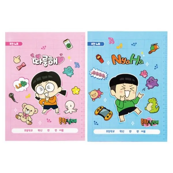 밀크북_2 흔한남매 초등노트 8칸 디자인 랜덤 전10권, One color | One Size@1